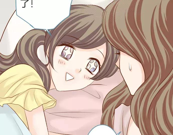 复仇要冷冷端上 - 第143话 掠影 - 第27张图