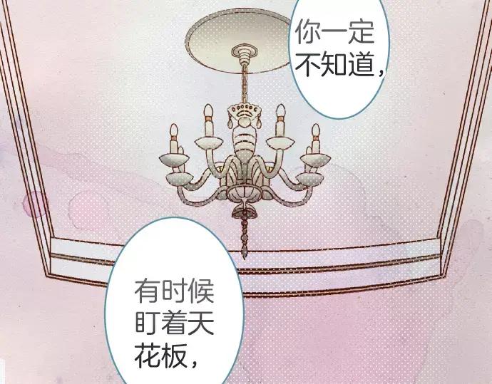 复仇要冷冷端上 - 第143话 掠影 - 第63张图