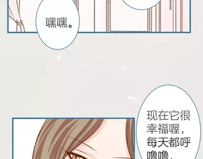 复仇要冷冷端上 - 第143话 掠影 - 第76张图