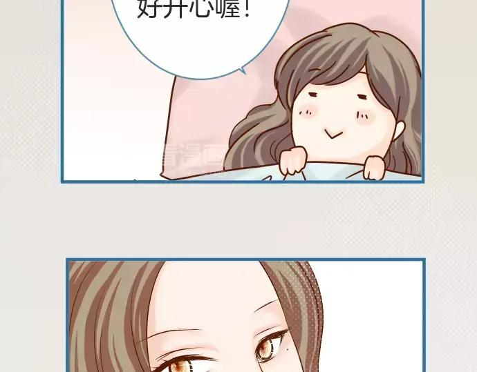 复仇要冷冷端上 - 第143话 掠影 - 第51张图