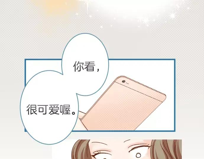 复仇要冷冷端上 - 第143话 掠影 - 第39张图