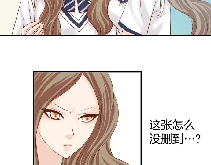 复仇要冷冷端上 - 第143话 掠影 - 第12张图