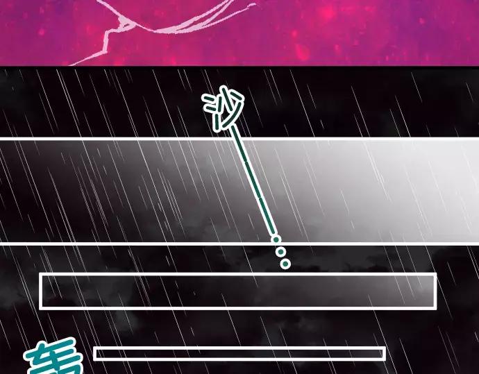 复仇要冷冷端上 - 第143话 掠影 - 第91张图