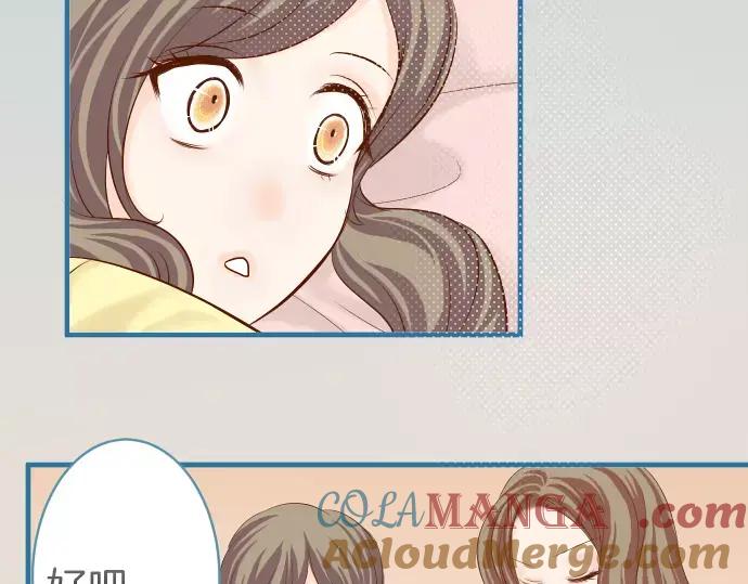 复仇要冷冷端上 - 第143话 掠影 - 第25张图