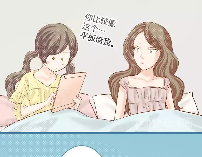 复仇要冷冷端上 - 第143话 掠影 - 第36张图