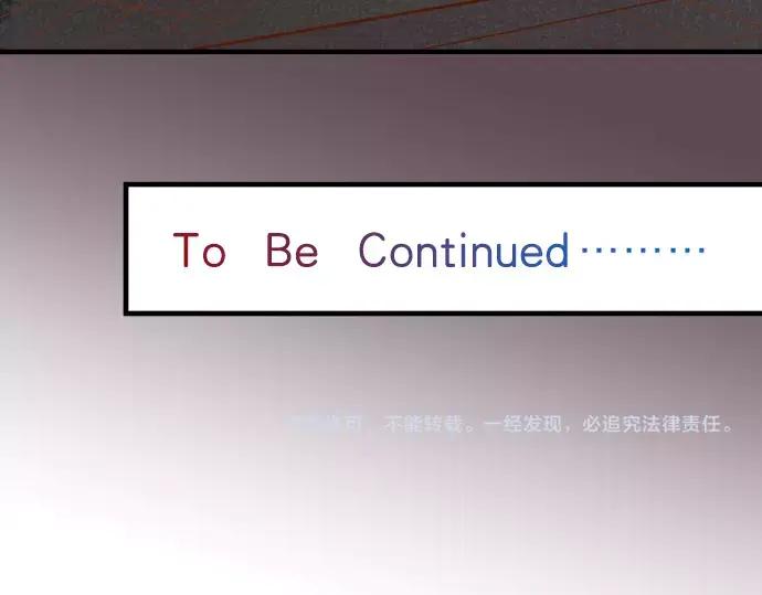 复仇要冷冷端上 - 第144话 carrion - 第96张图