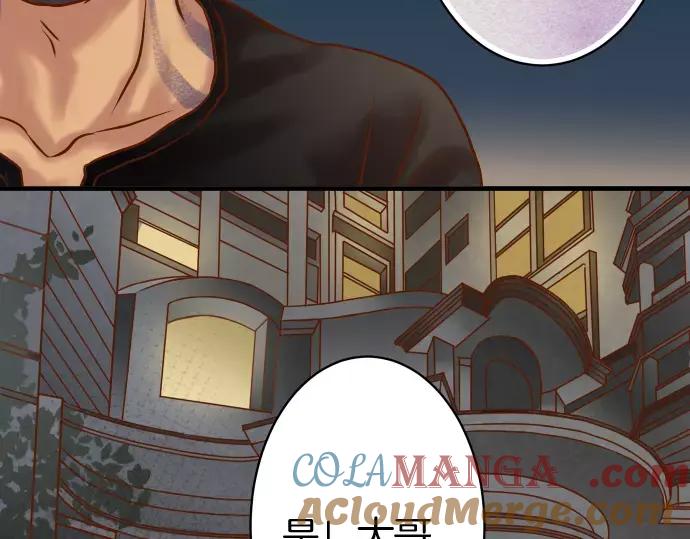 复仇要冷冷端上 - 第144话 carrion - 第94张图