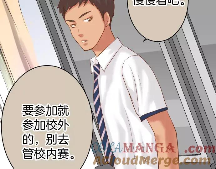 复仇要冷冷端上 - 第144话 carrion - 第64张图