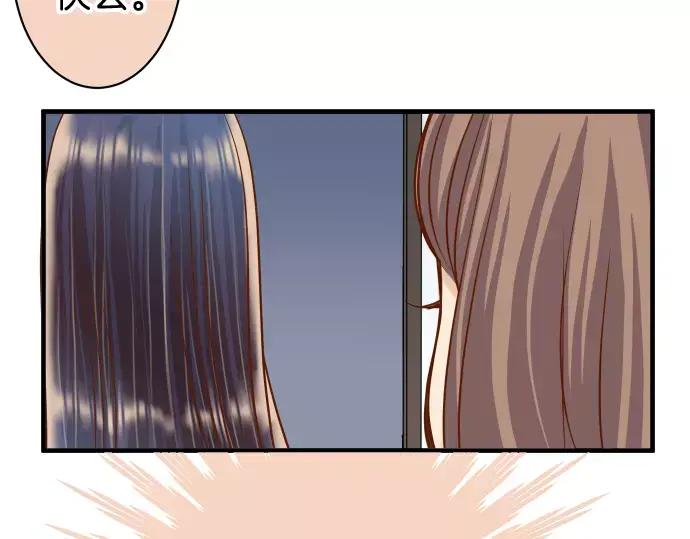 复仇要冷冷端上 - 第144话 carrion - 第56张图