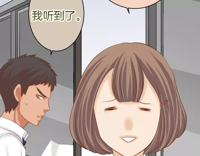 复仇要冷冷端上 - 第144话 carrion - 第48张图