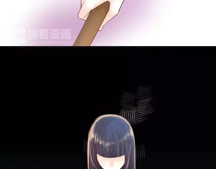 复仇要冷冷端上 - 第144话 carrion - 第2张图