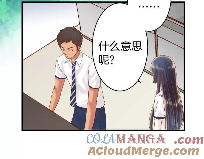 复仇要冷冷端上 - 第144话 carrion - 第70张图