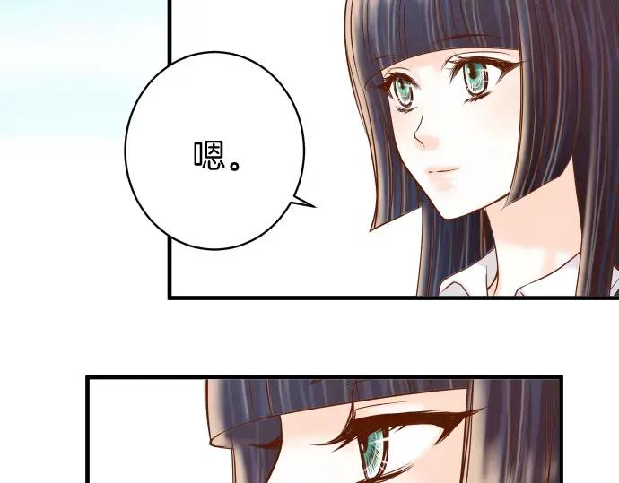 复仇要冷冷端上 - 第144话 carrion - 第38张图