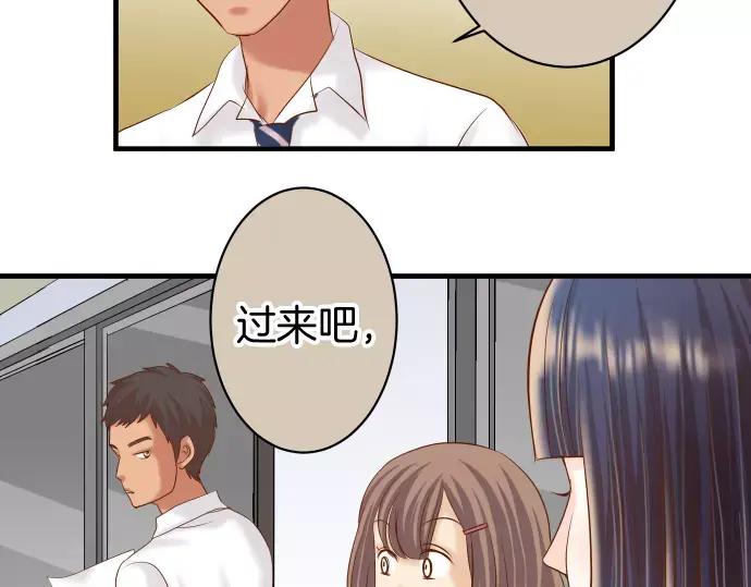 复仇要冷冷端上 - 第144话 carrion - 第53张图