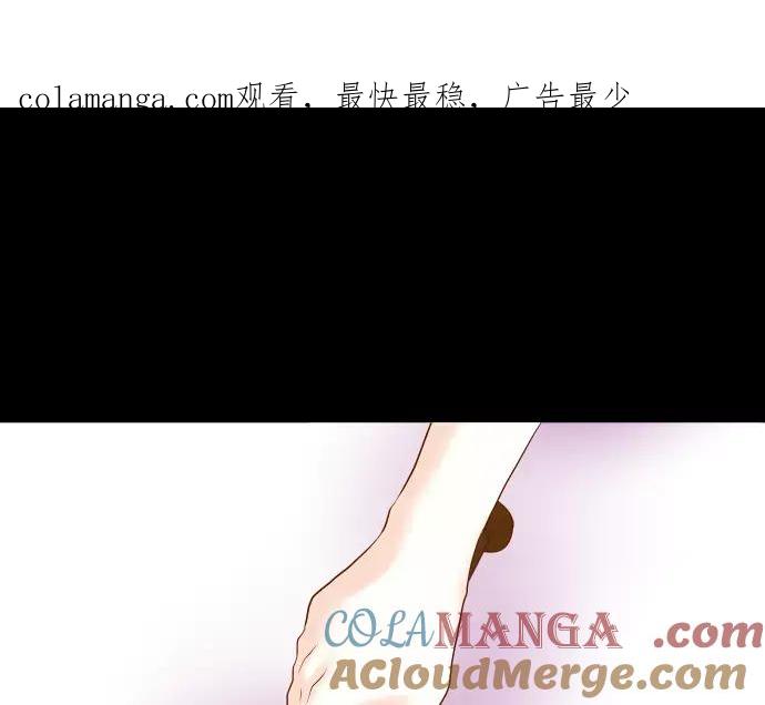 复仇要冷冷端上 - 第144话 carrion - 第1张图