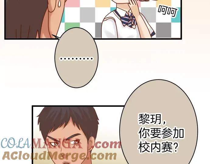 复仇要冷冷端上 - 第144话 carrion - 第52张图