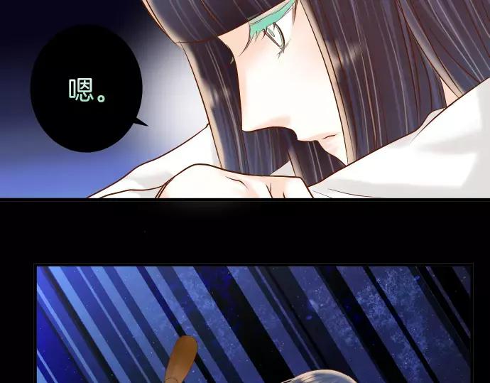 复仇要冷冷端上 - 第144话 carrion - 第9张图