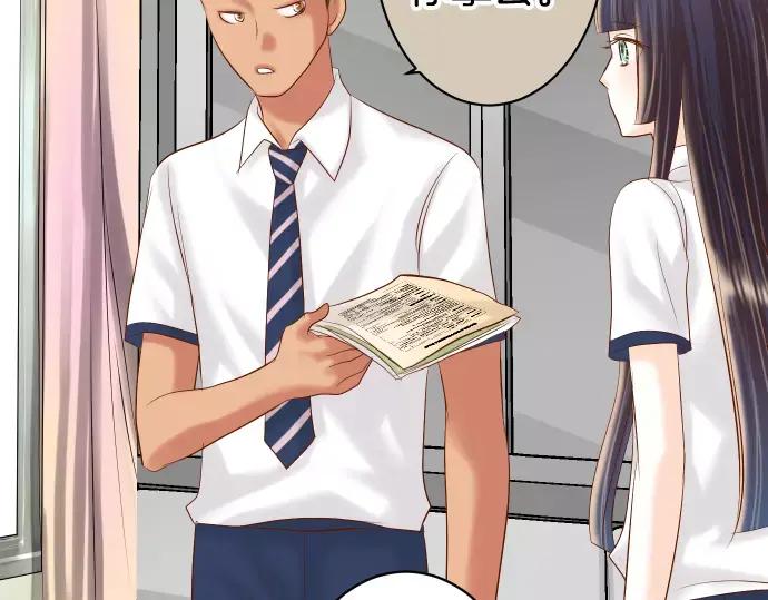 复仇要冷冷端上 - 第144话 carrion - 第62张图