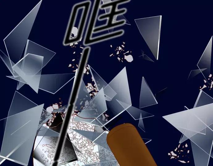 复仇要冷冷端上 - 第144话 carrion - 第12张图