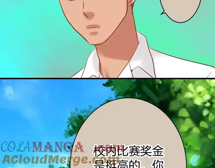 复仇要冷冷端上 - 第144话 carrion - 第67张图