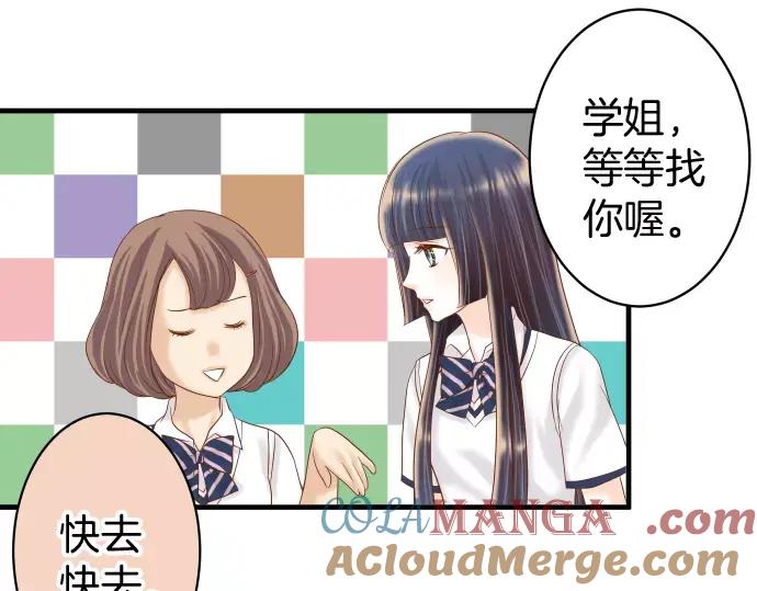 复仇要冷冷端上 - 第144话 carrion - 第55张图