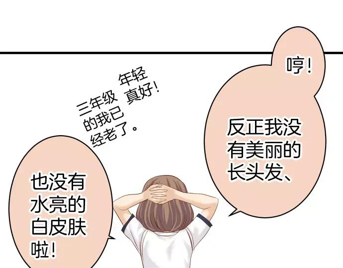 复仇要冷冷端上 - 第144话 carrion - 第59张图