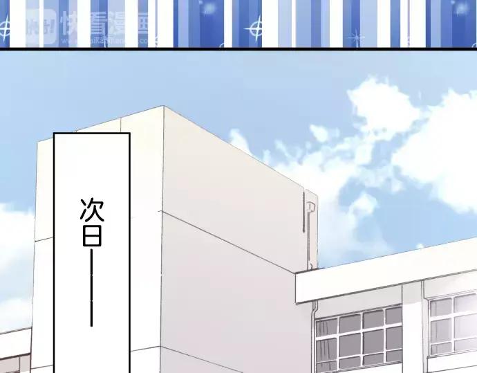 复仇要冷冷端上 - 第145话 缩手 - 第66张图