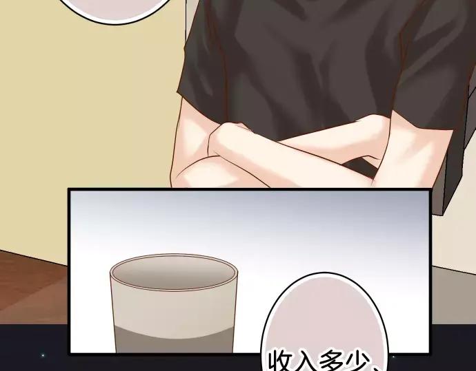 复仇要冷冷端上 - 第145话 缩手 - 第6张图