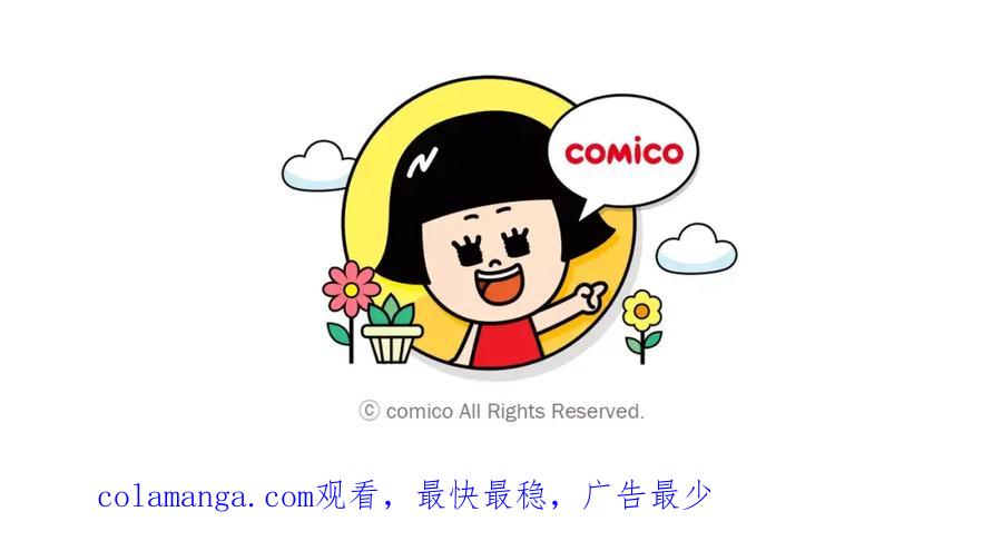 复仇要冷冷端上 - 第145话 缩手 - 第96张图