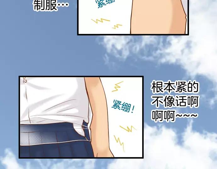 复仇要冷冷端上 - 第145话 缩手 - 第72张图