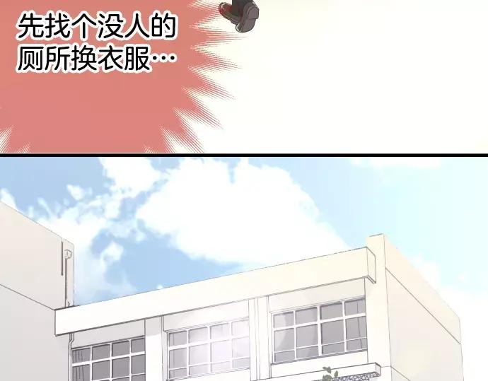 复仇要冷冷端上 - 第145话 缩手 - 第77张图