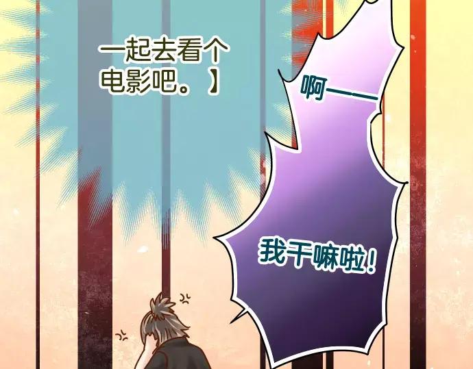 复仇要冷冷端上 - 第145话 缩手 - 第93张图