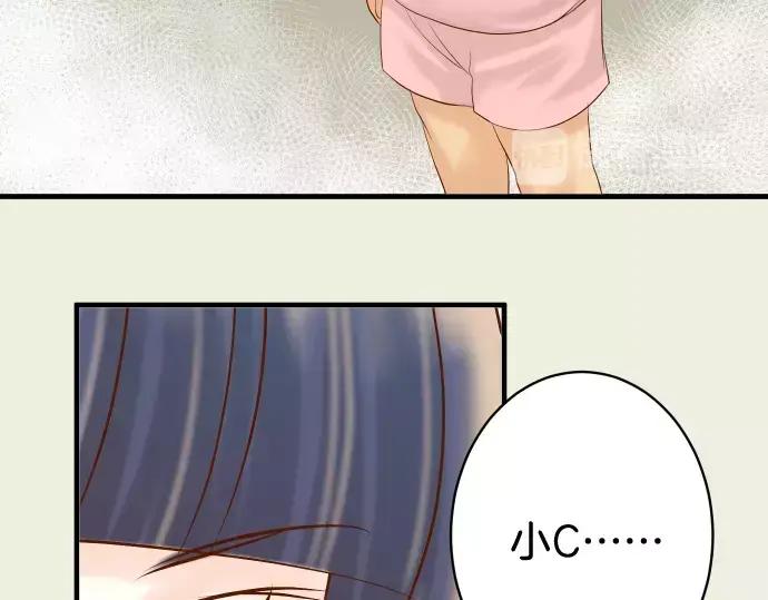 复仇要冷冷端上 - 第145话 缩手 - 第50张图