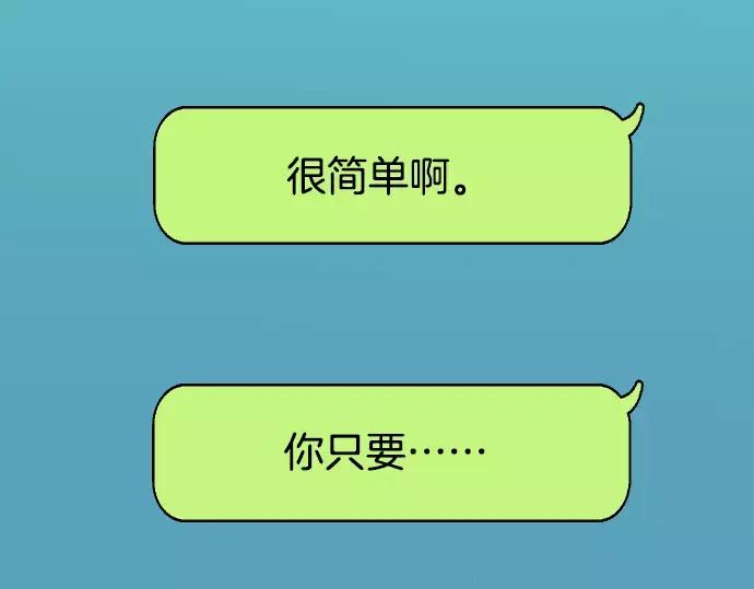 复仇要冷冷端上 - 第145话 缩手 - 第33张图