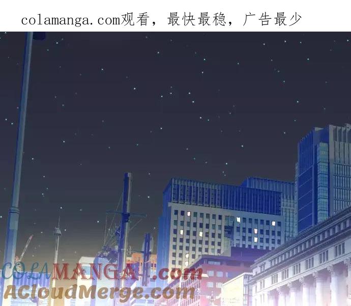 复仇要冷冷端上 - 第145话 缩手 - 第1张图