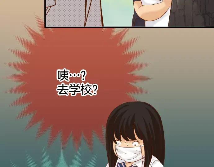 复仇要冷冷端上 - 第145话 缩手 - 第69张图