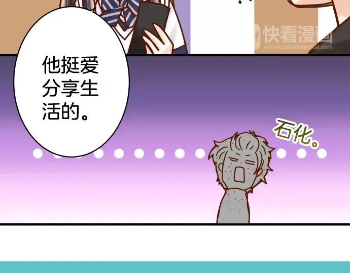 复仇要冷冷端上 - 第145话 缩手 - 第15张图