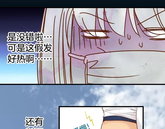 复仇要冷冷端上 - 第145话 缩手 - 第71张图