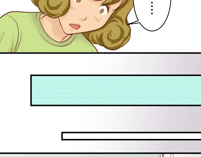 复仇要冷冷端上 - 第13话 麻烦 - 第71张图