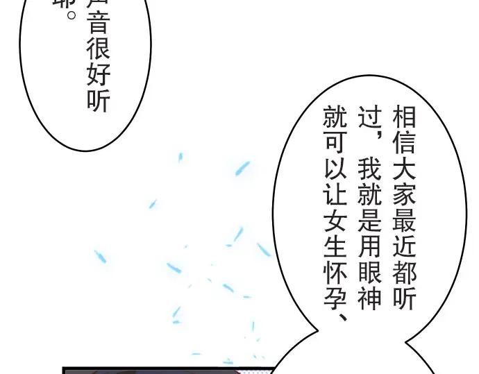 复仇要冷冷端上 - 第13话 麻烦 - 第26张图