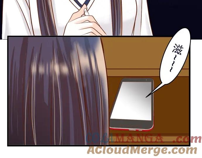 复仇要冷冷端上 - 第13话 麻烦 - 第55张图