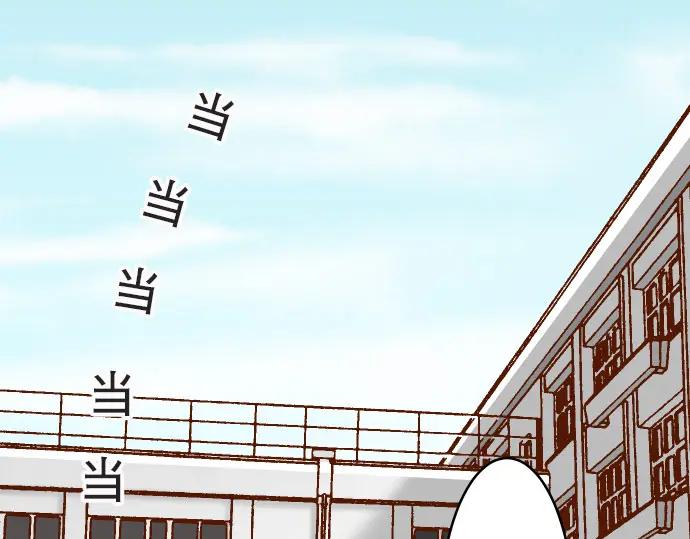 复仇要冷冷端上 - 第13话 麻烦 - 第21张图