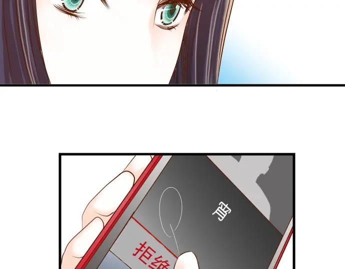 复仇要冷冷端上 - 第13话 麻烦 - 第57张图