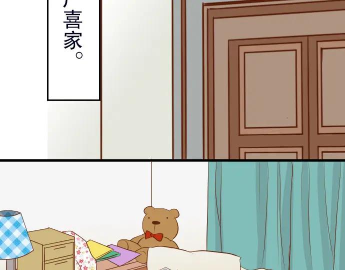 复仇要冷冷端上 - 第13话 麻烦 - 第65张图