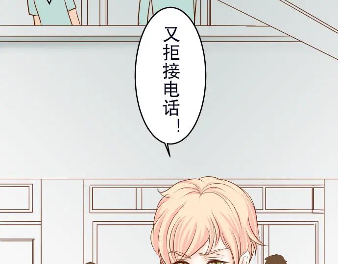 复仇要冷冷端上 - 第13话 麻烦 - 第62张图