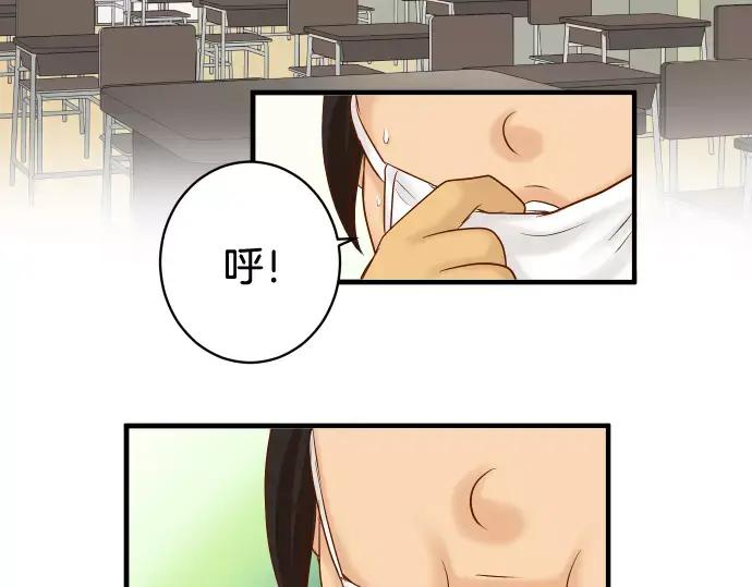 复仇要冷冷端上 - 第146话 潜伏 - 第17张图