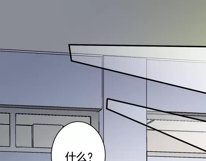 复仇要冷冷端上 - 第146话 潜伏 - 第32张图