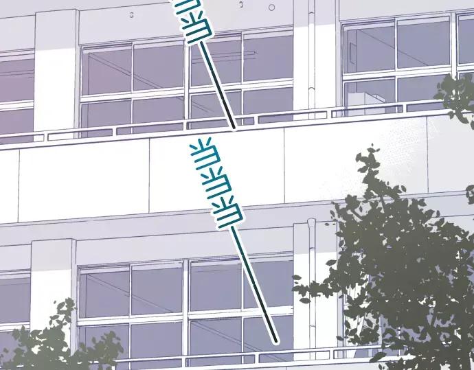 复仇要冷冷端上 - 第146话 潜伏 - 第24张图