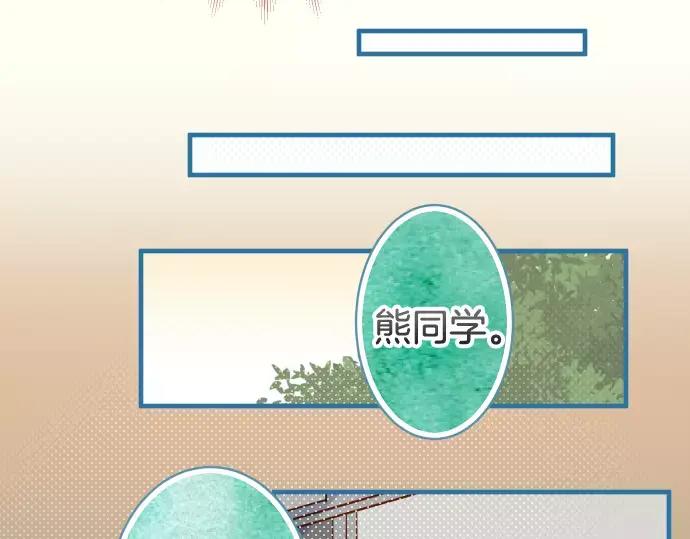 复仇要冷冷端上 - 第146话 潜伏 - 第68张图