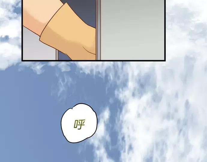 复仇要冷冷端上 - 第146话 潜伏 - 第9张图